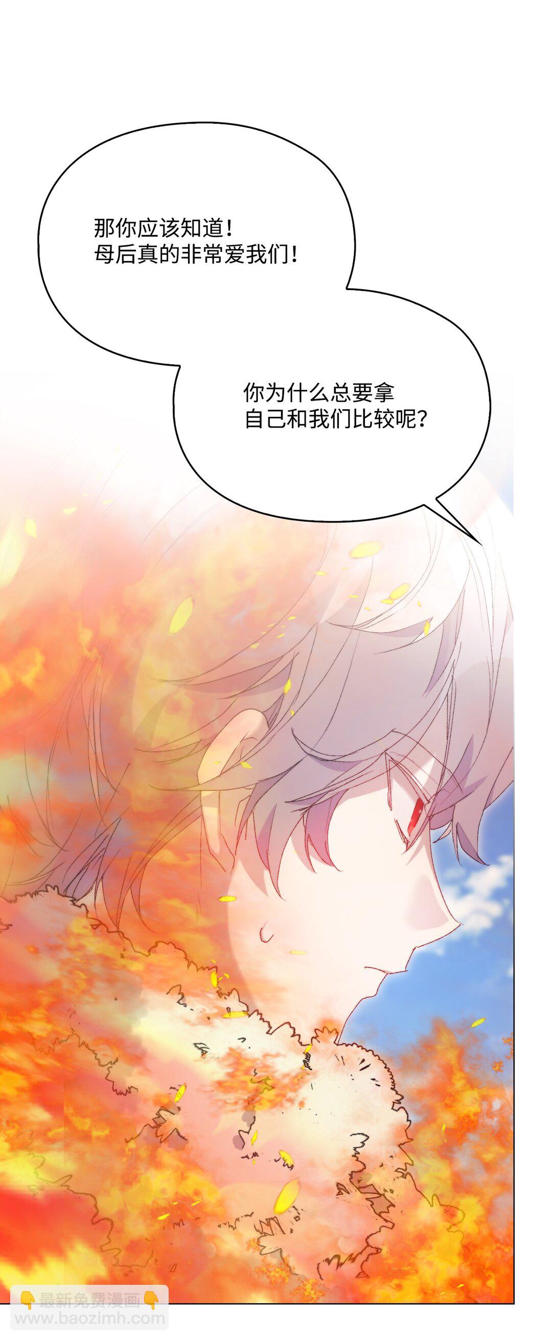 118 再给我一次机会(1/3)-第119话