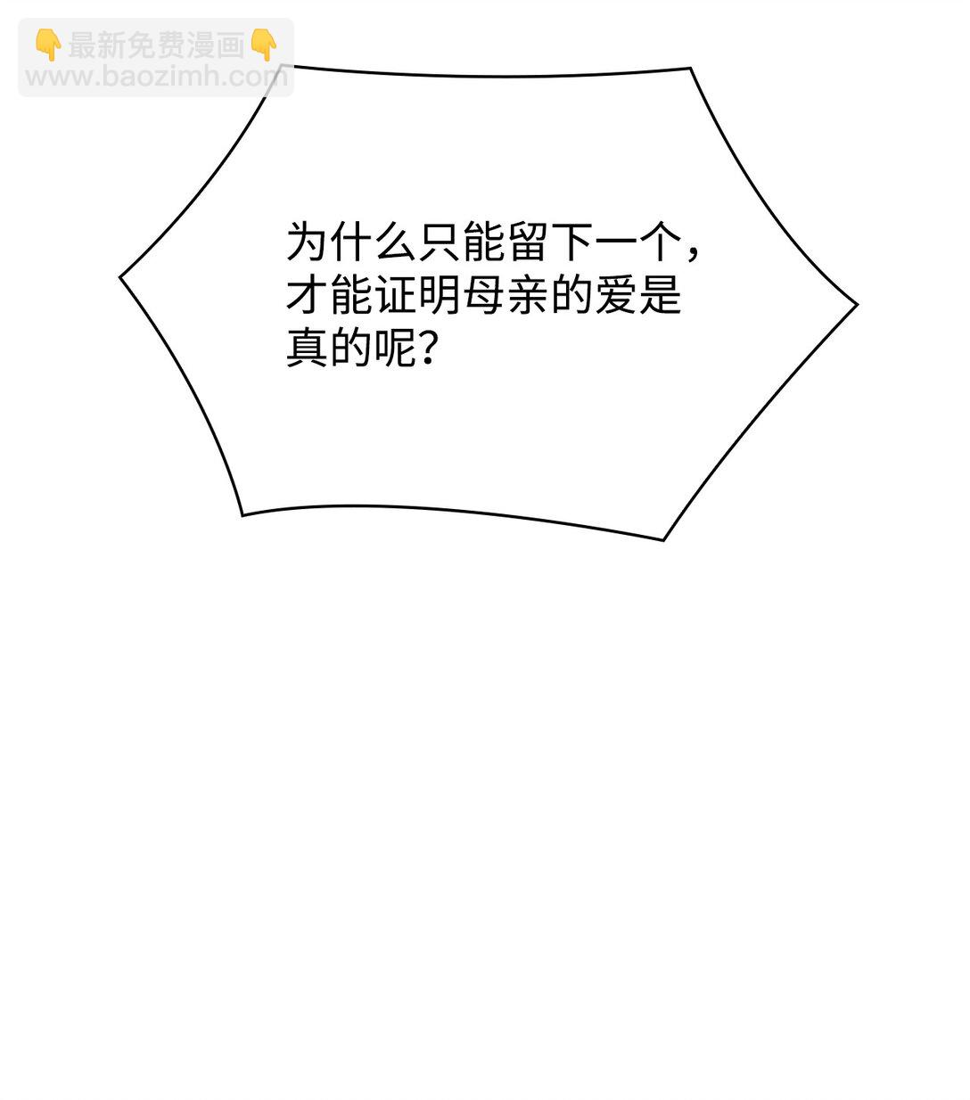 118 再给我一次机会(1/3)-第119话