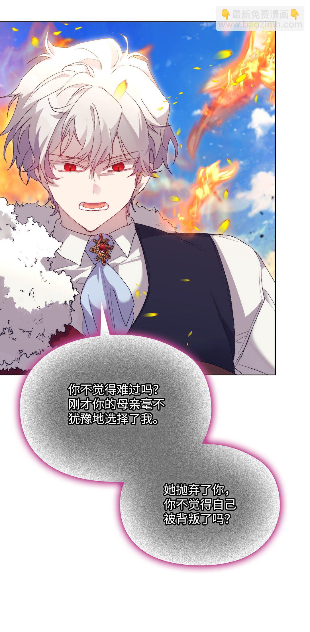 118 再给我一次机会(1/3)-第119话