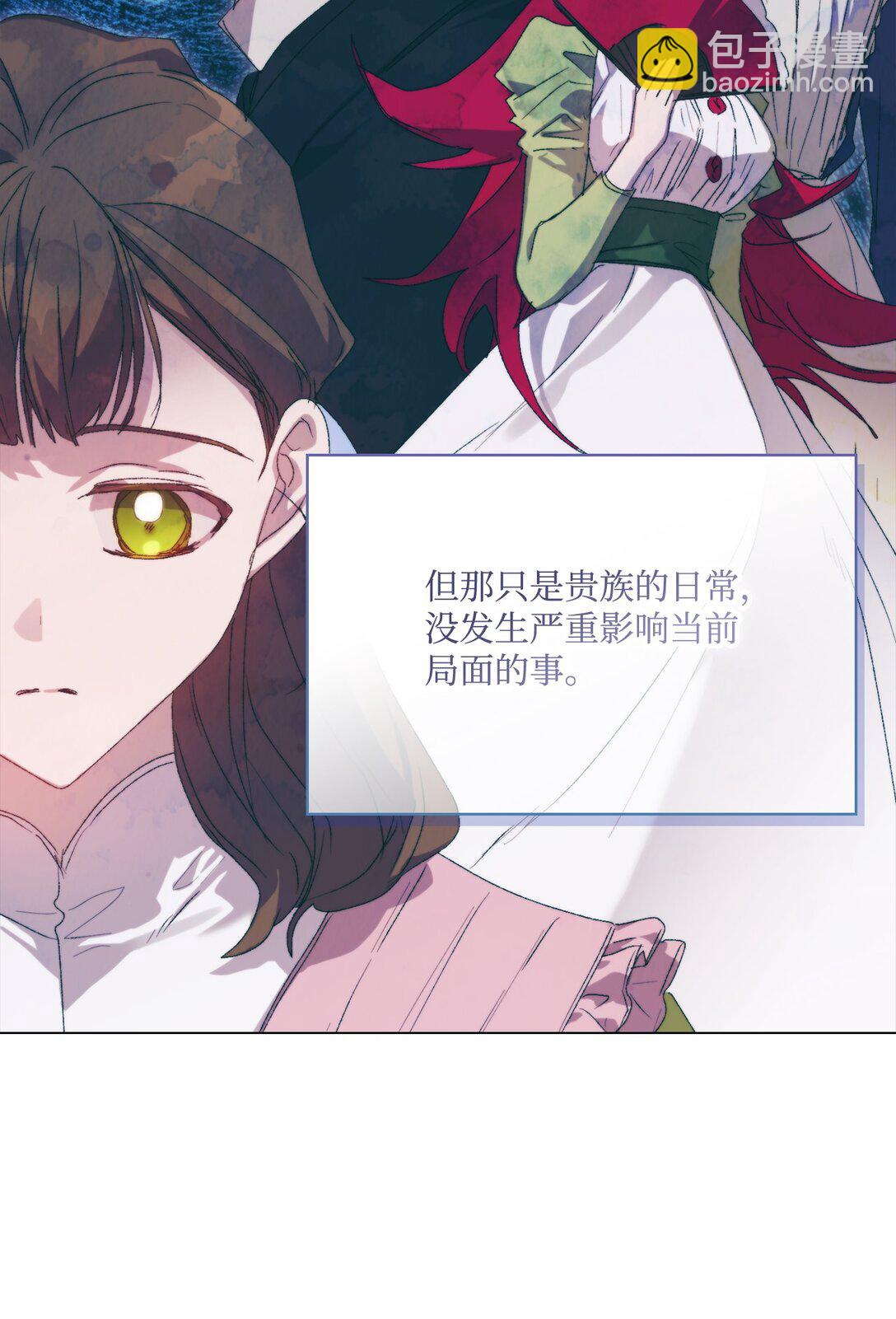 120 未知的新生(1/4)-第121话