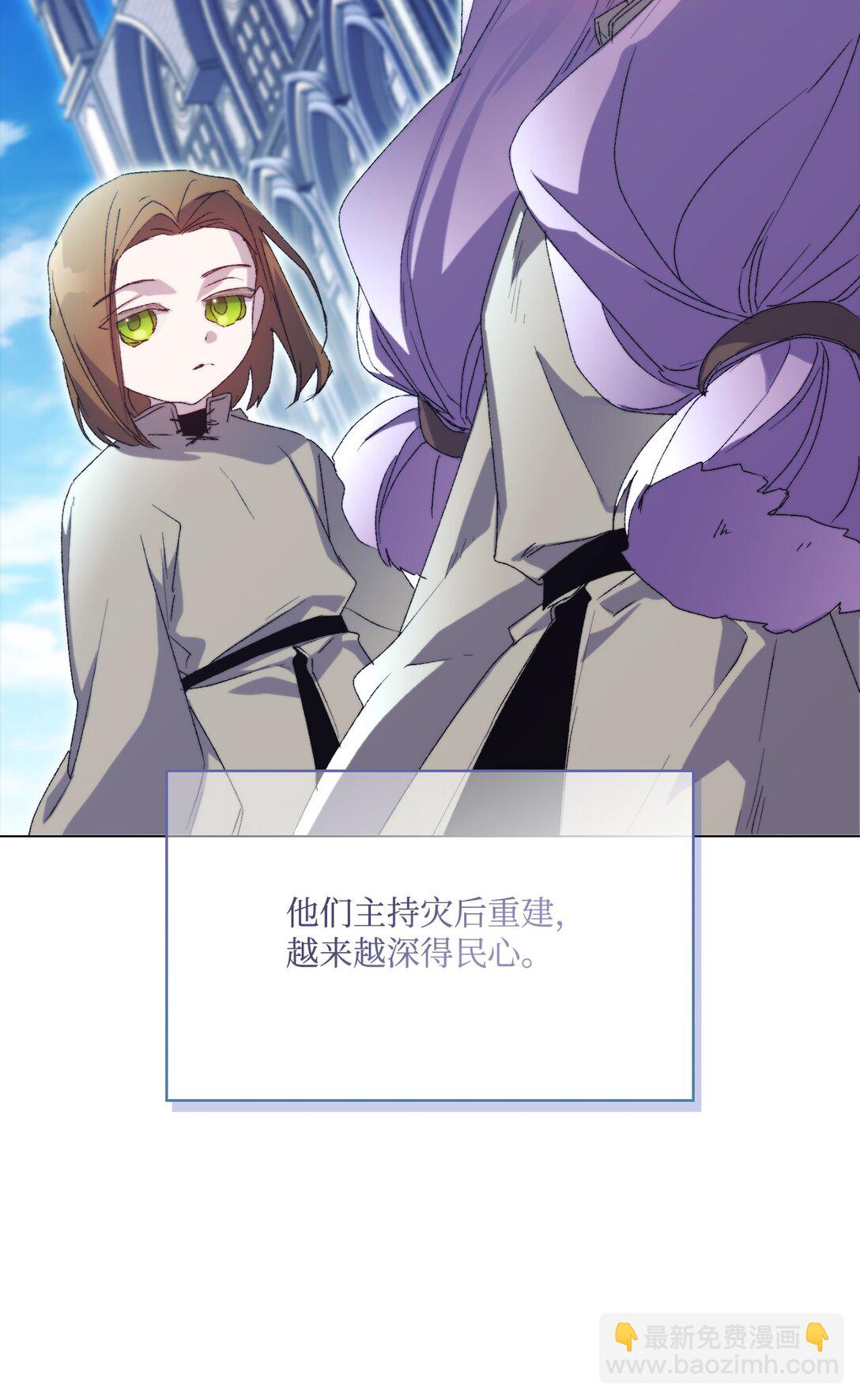 120 未知的新生(1/4)-第121话