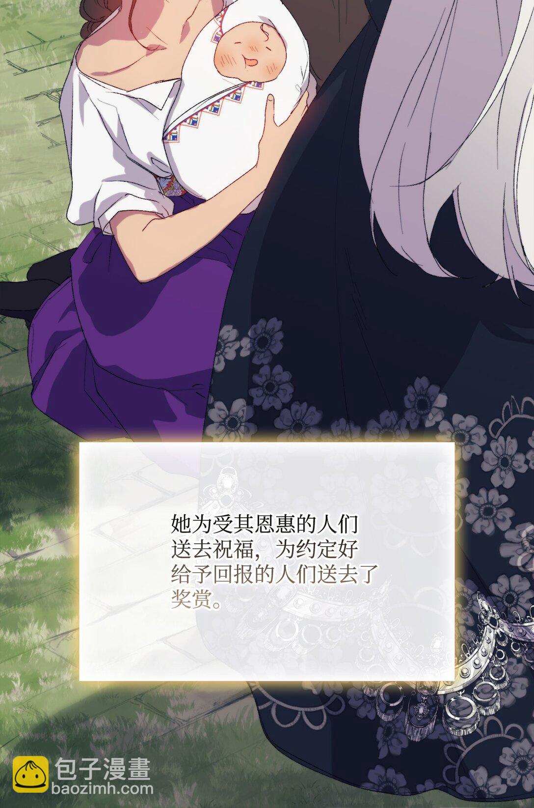 120 未知的新生(1/4)-第121话