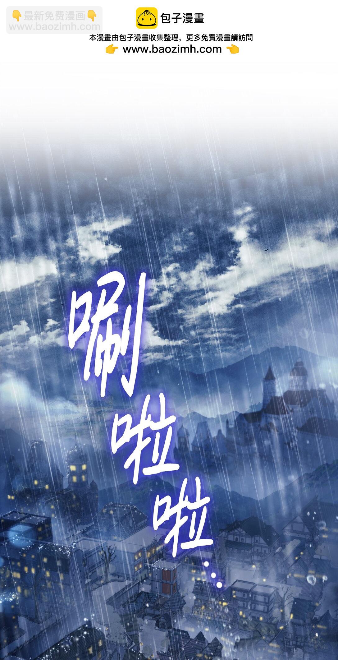 120 未知的新生(1/4)-第121话