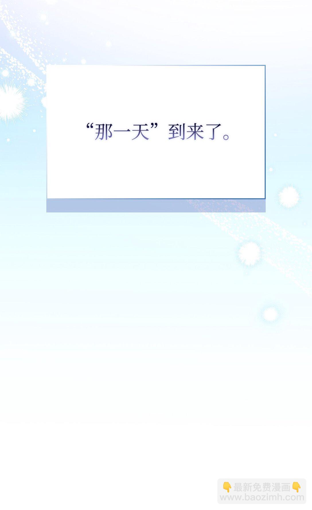 120 未知的新生(1/4)-第121话