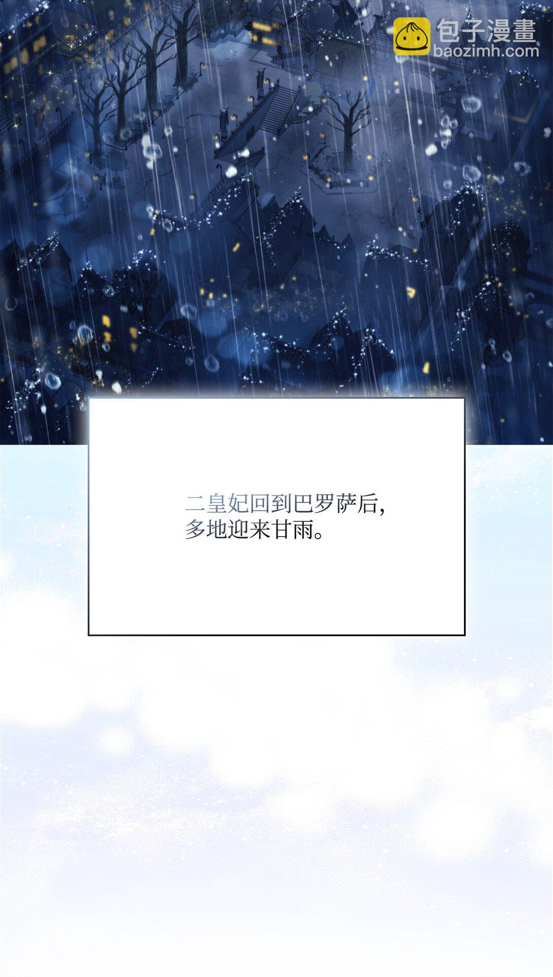 120 未知的新生(1/4)-第121话