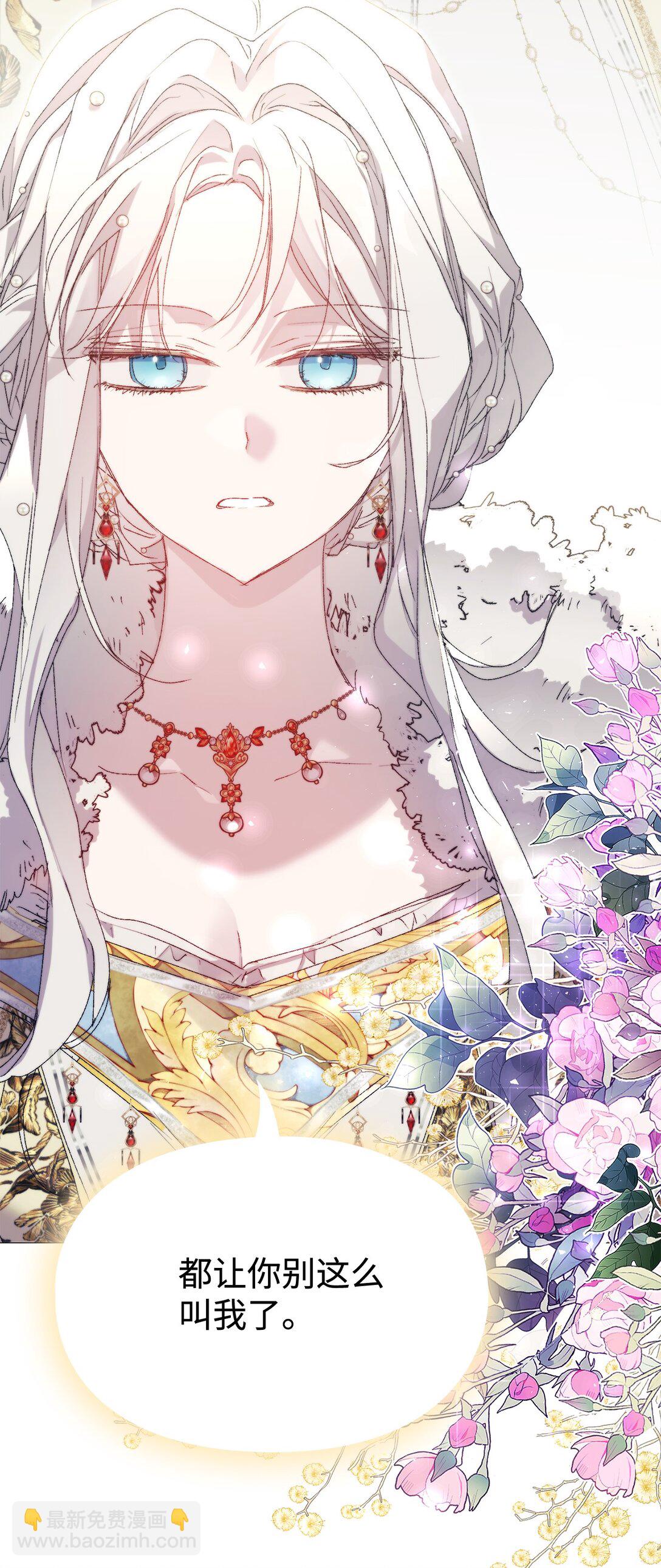 120 未知的新生(1/4)-第121话