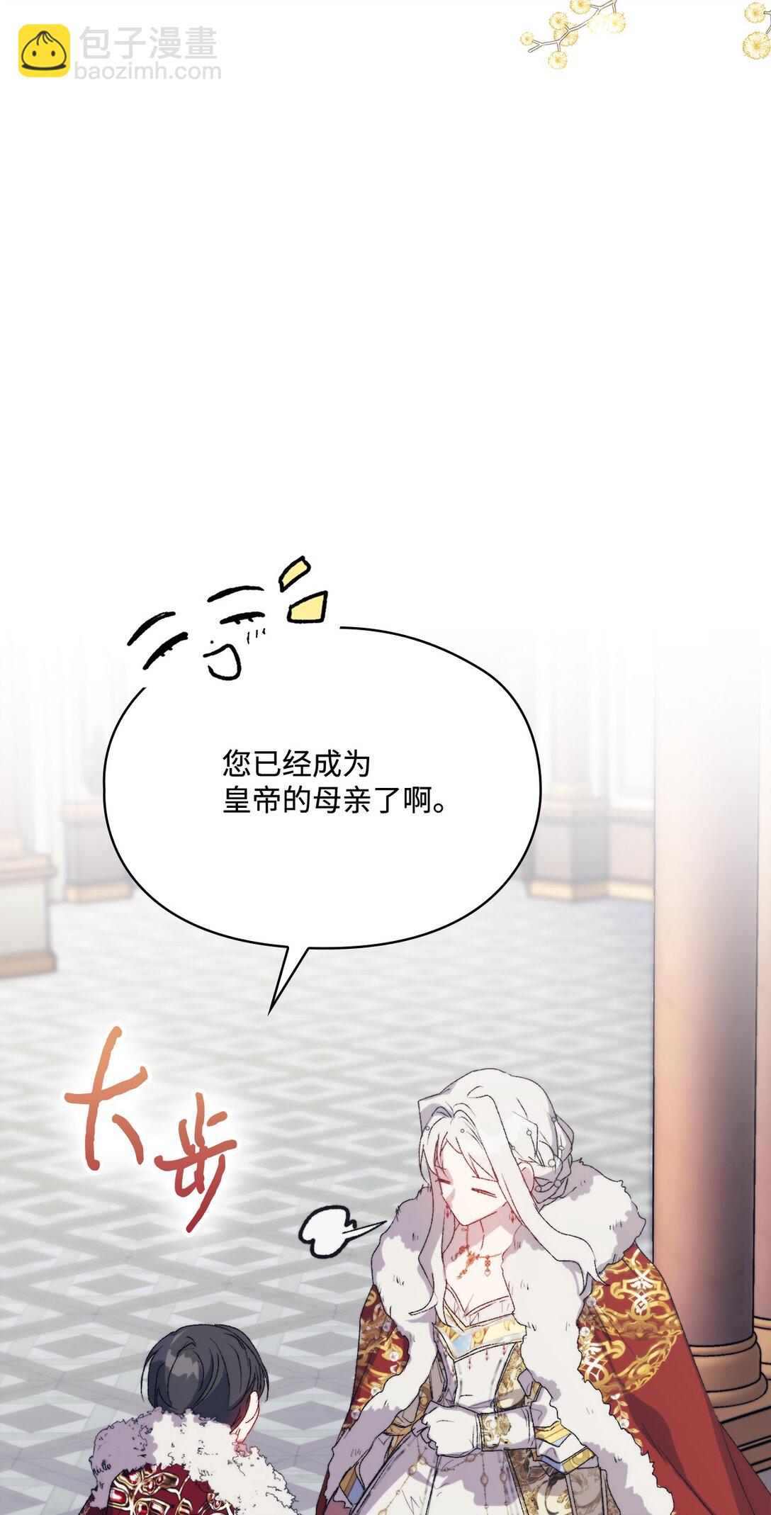 120 未知的新生(1/4)-第121话