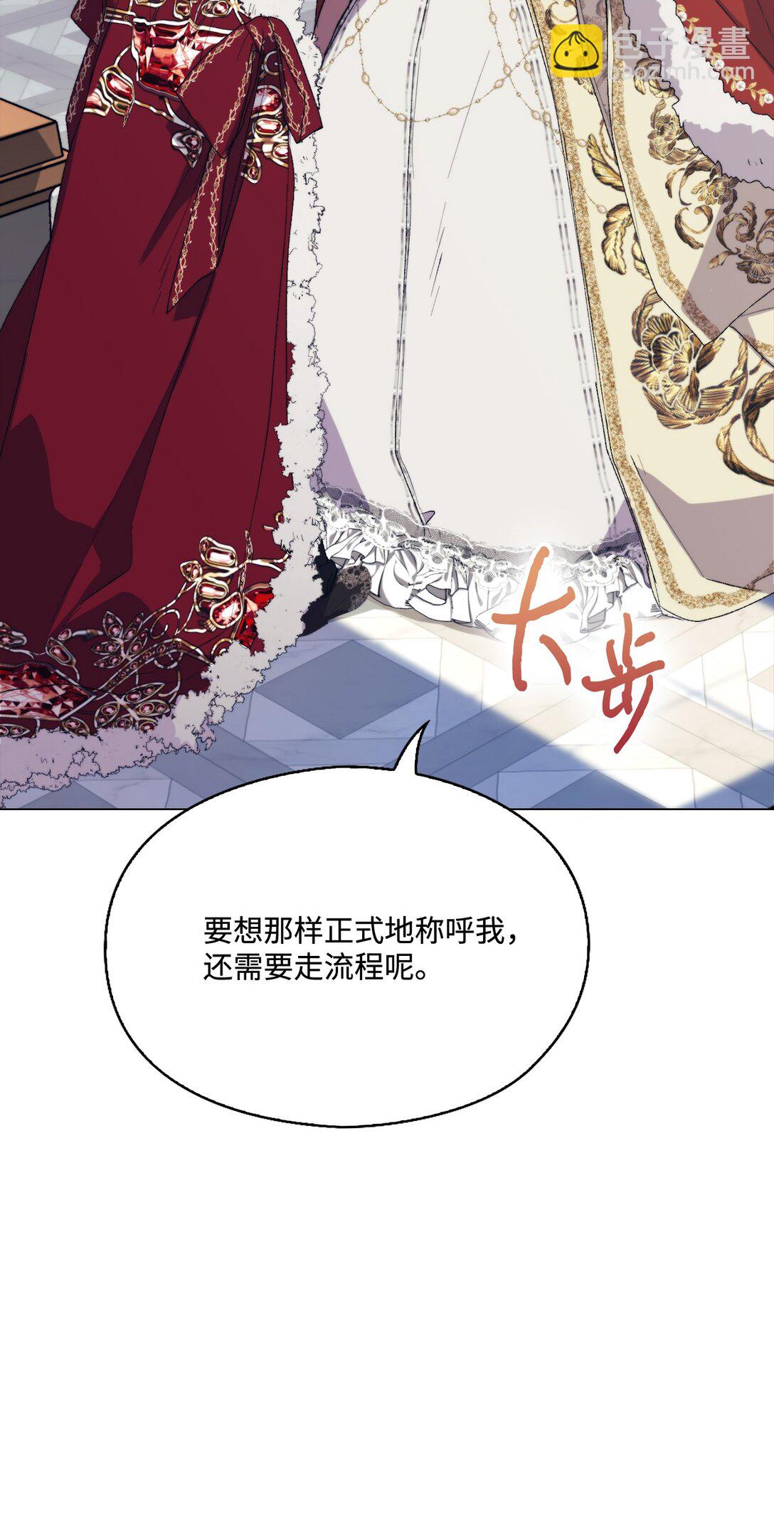 120 未知的新生(1/4)-第121话