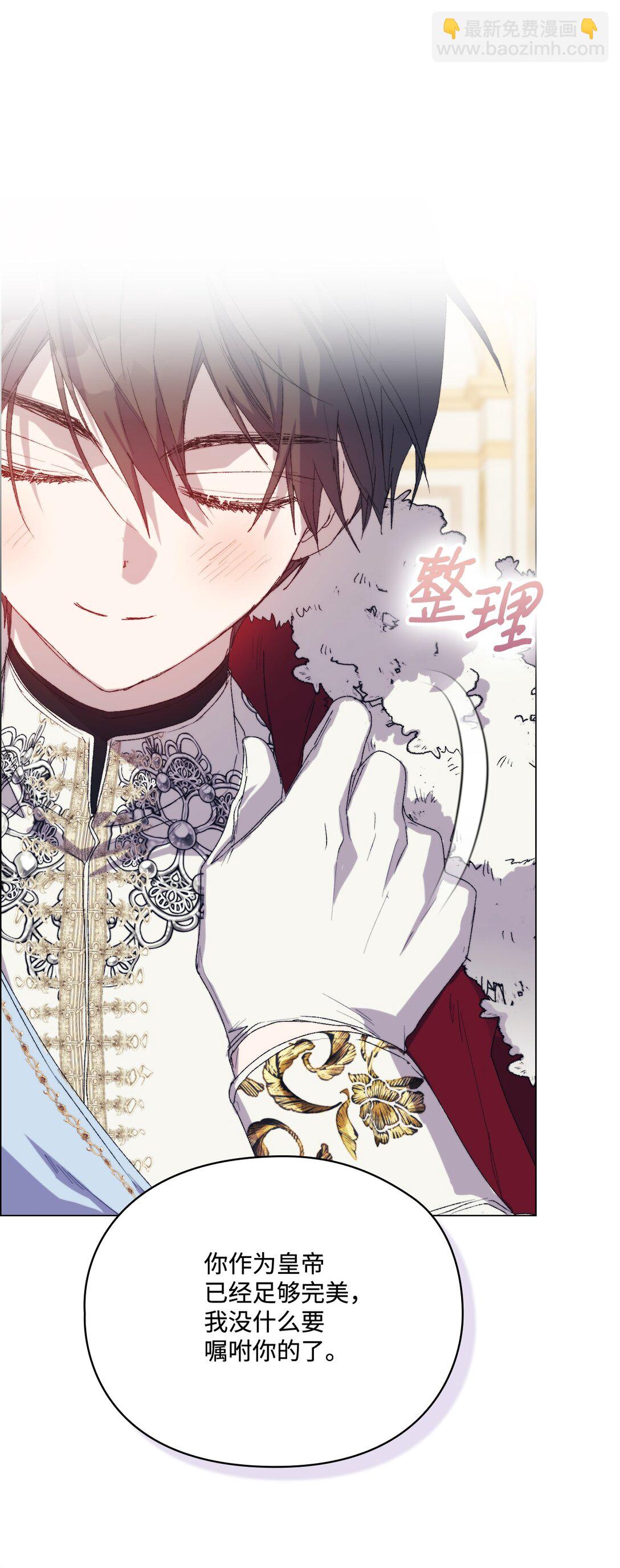 120 未知的新生(1/4)-第121话