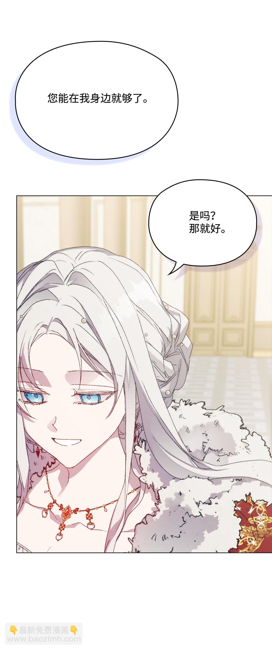 120 未知的新生(1/4)-第121话