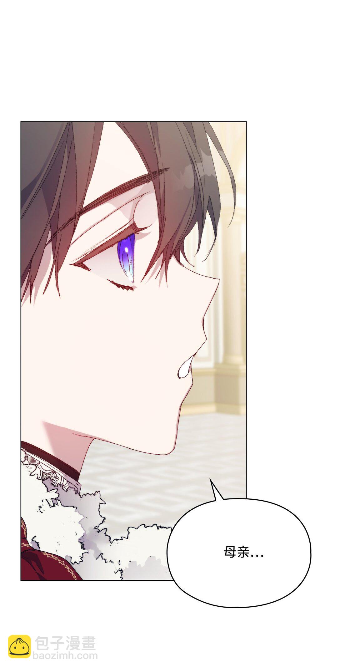 120 未知的新生(1/4)-第121话