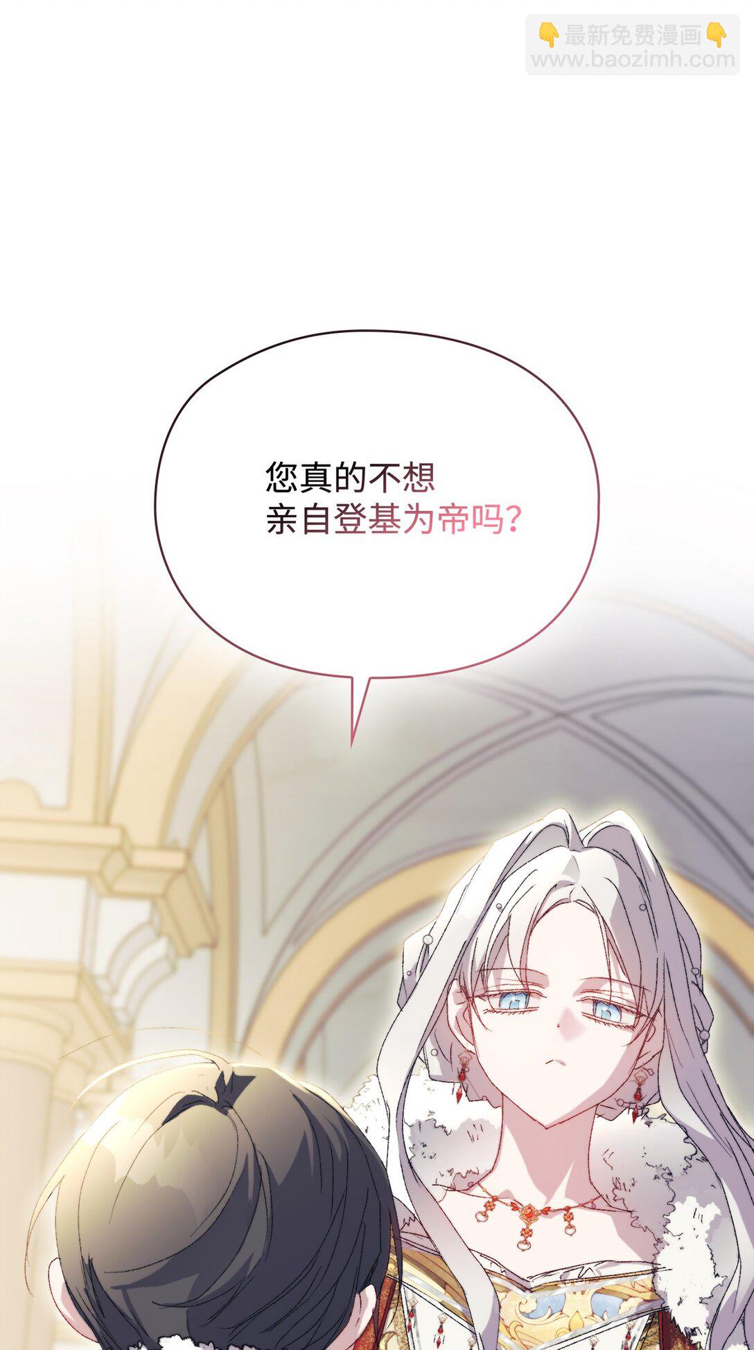 120 未知的新生(1/4)-第121话