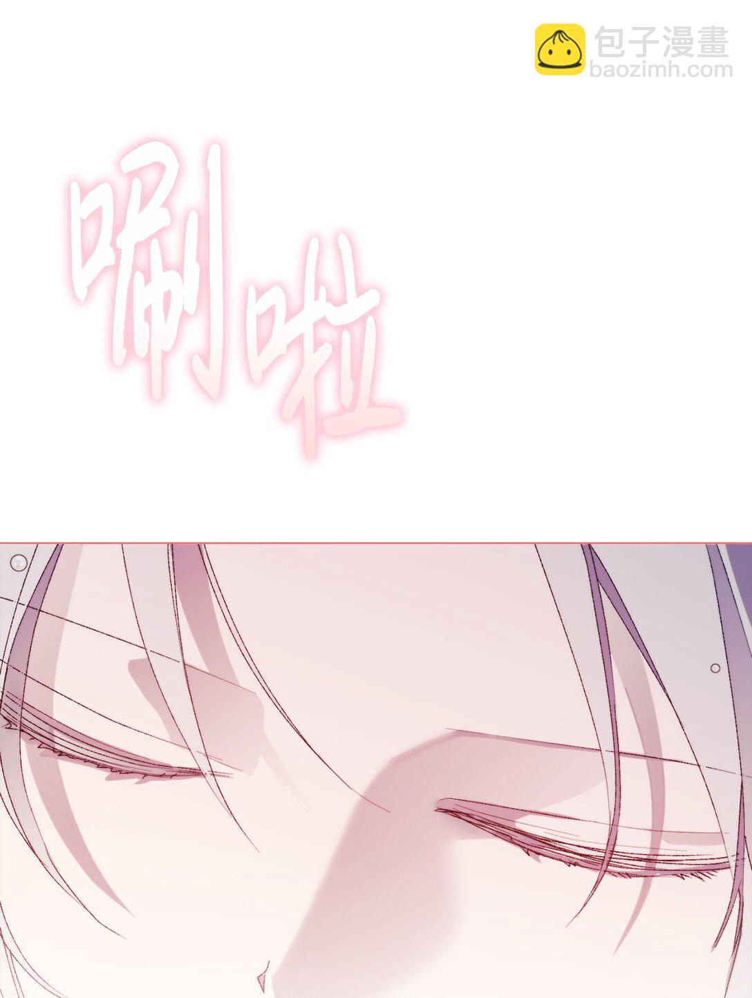 120 未知的新生(1/4)-第121话