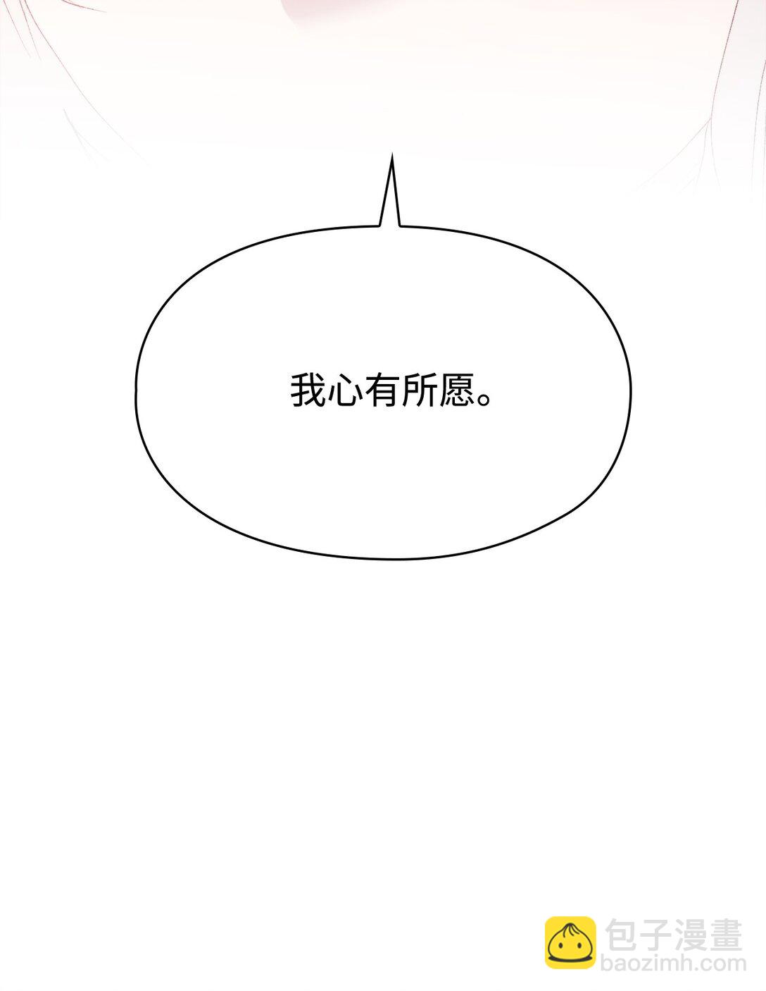 120 未知的新生(1/4)-第121话