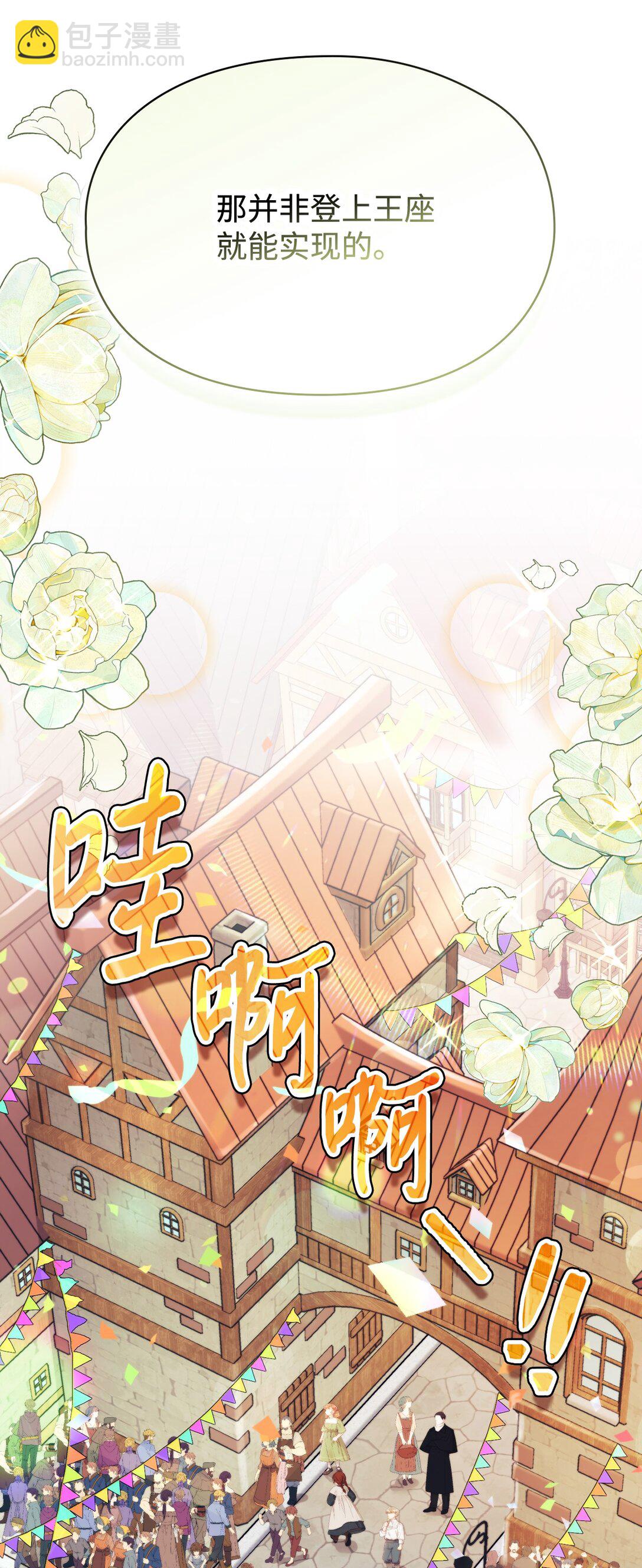 120 未知的新生(1/4)-第121话