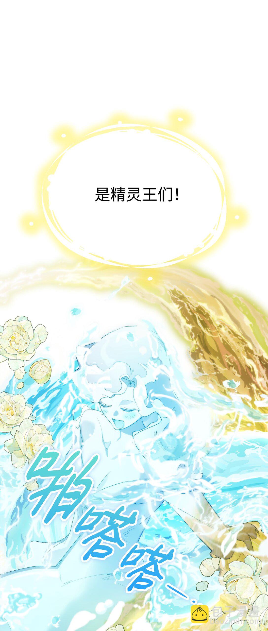 120 未知的新生(1/4)-第121话