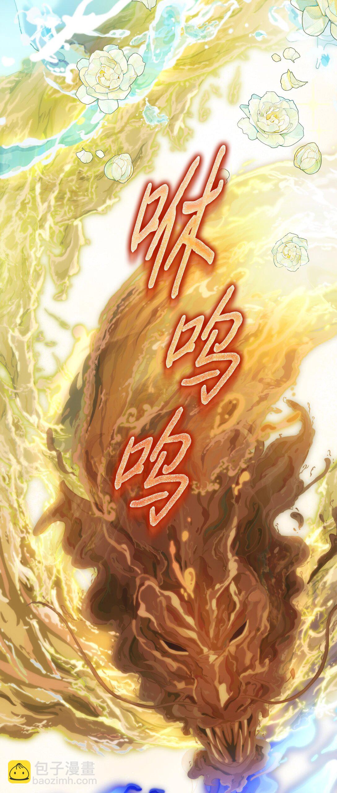 120 未知的新生(1/4)-第121话