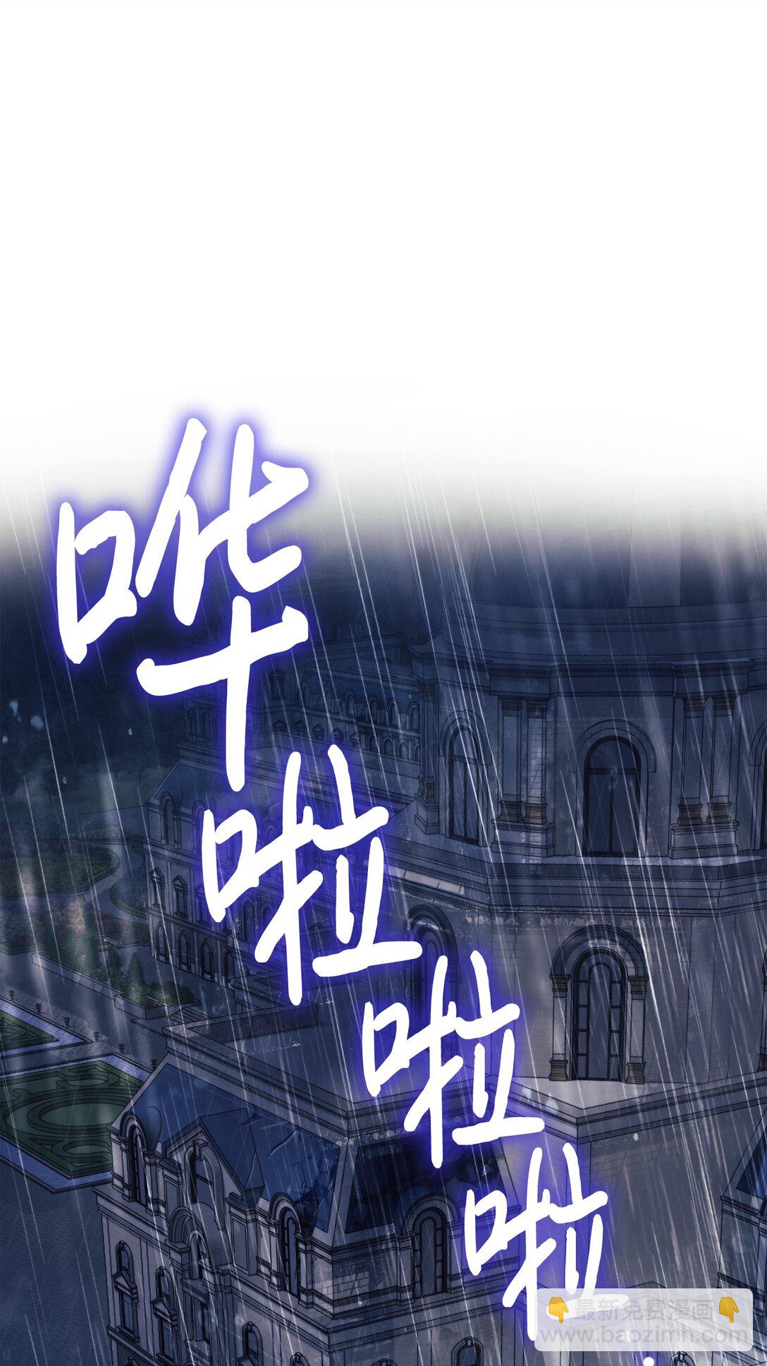 120 未知的新生(1/4)-第121话