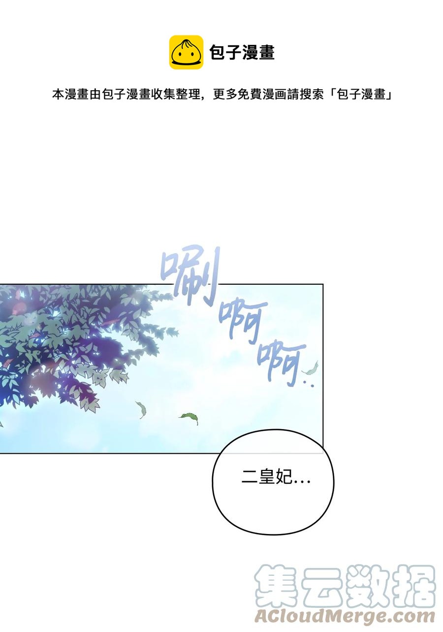 14 悲剧的爱(1/2)-第15话