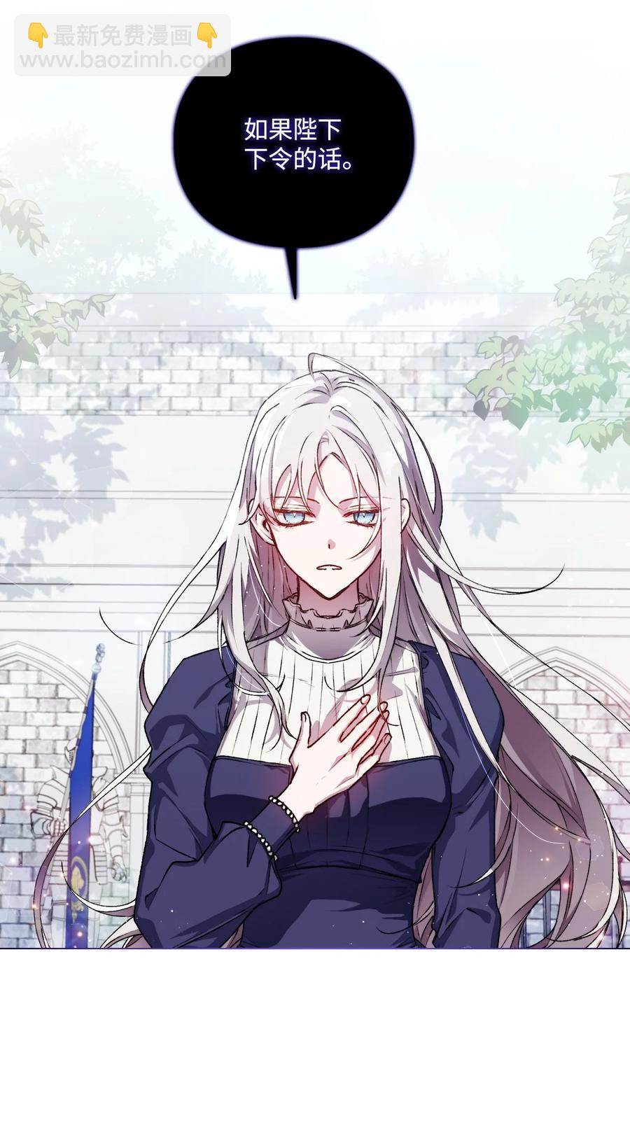 14 悲剧的爱(1/2)-第15话