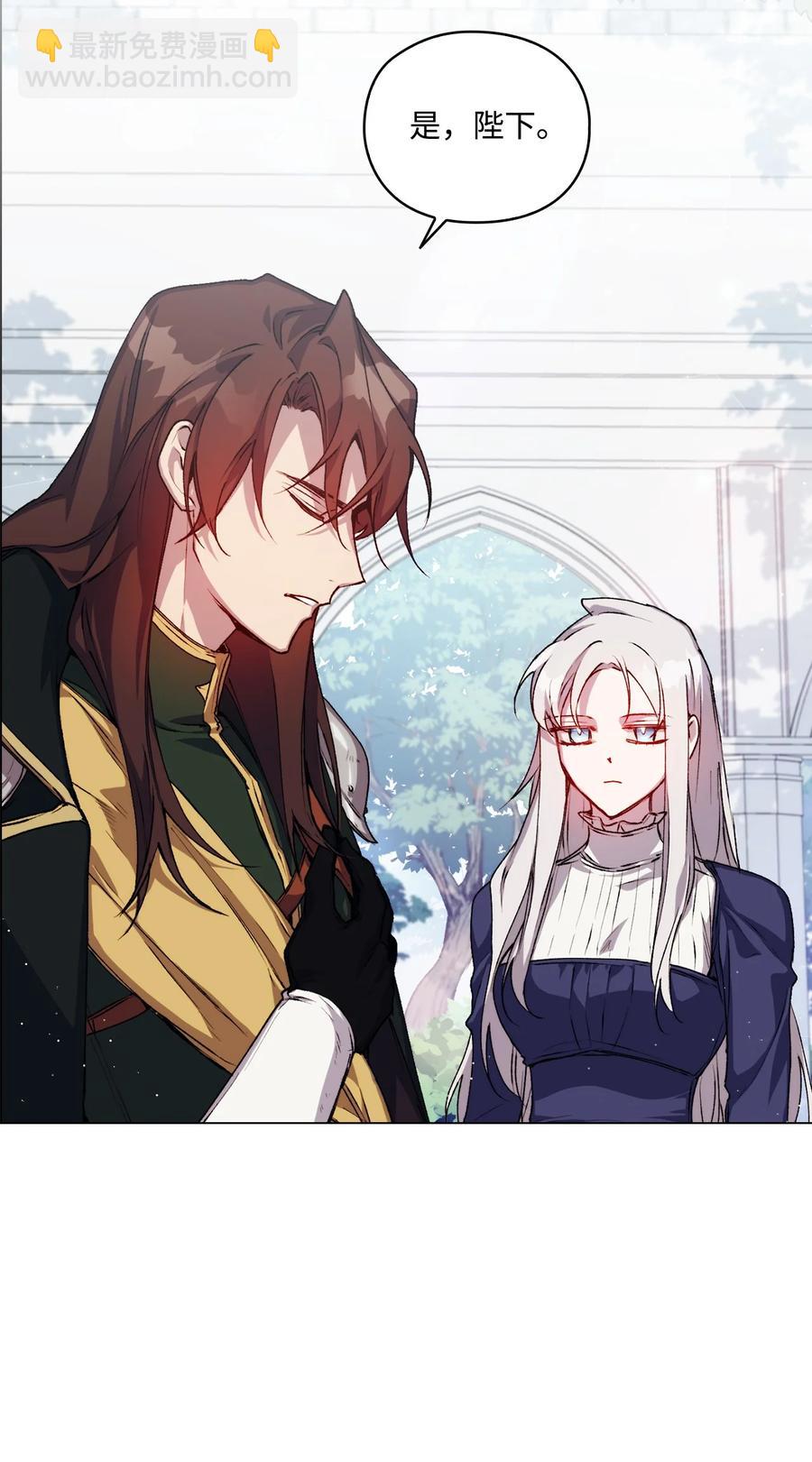 14 悲剧的爱(1/2)-第15话