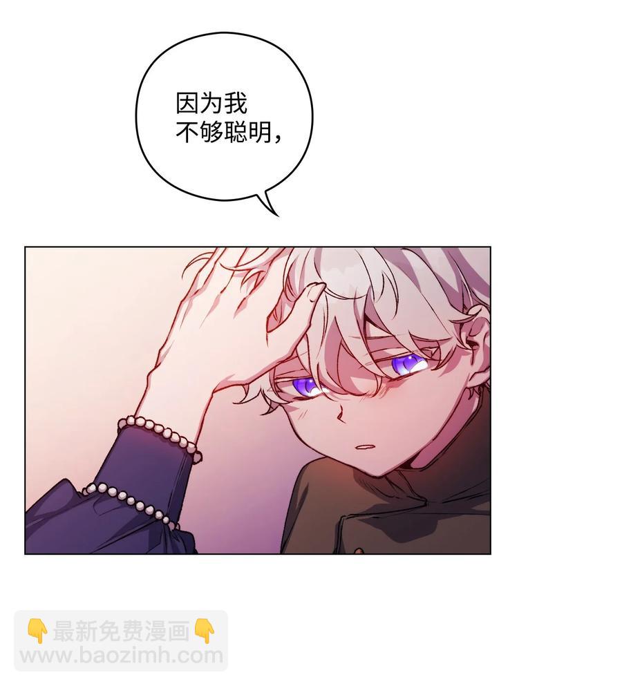 14 悲剧的爱(1/2)-第15话