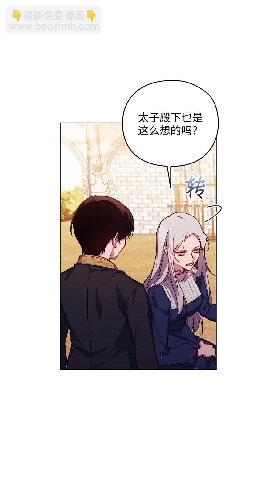 14 悲剧的爱(1/2)-第15话