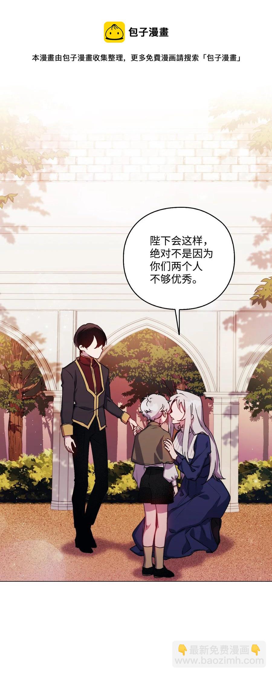 14 悲剧的爱(1/2)-第15话