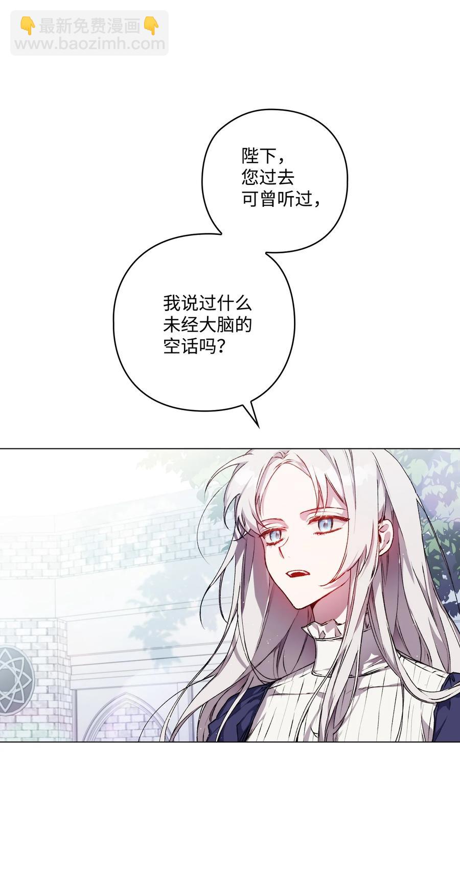 14 悲剧的爱(1/2)-第15话