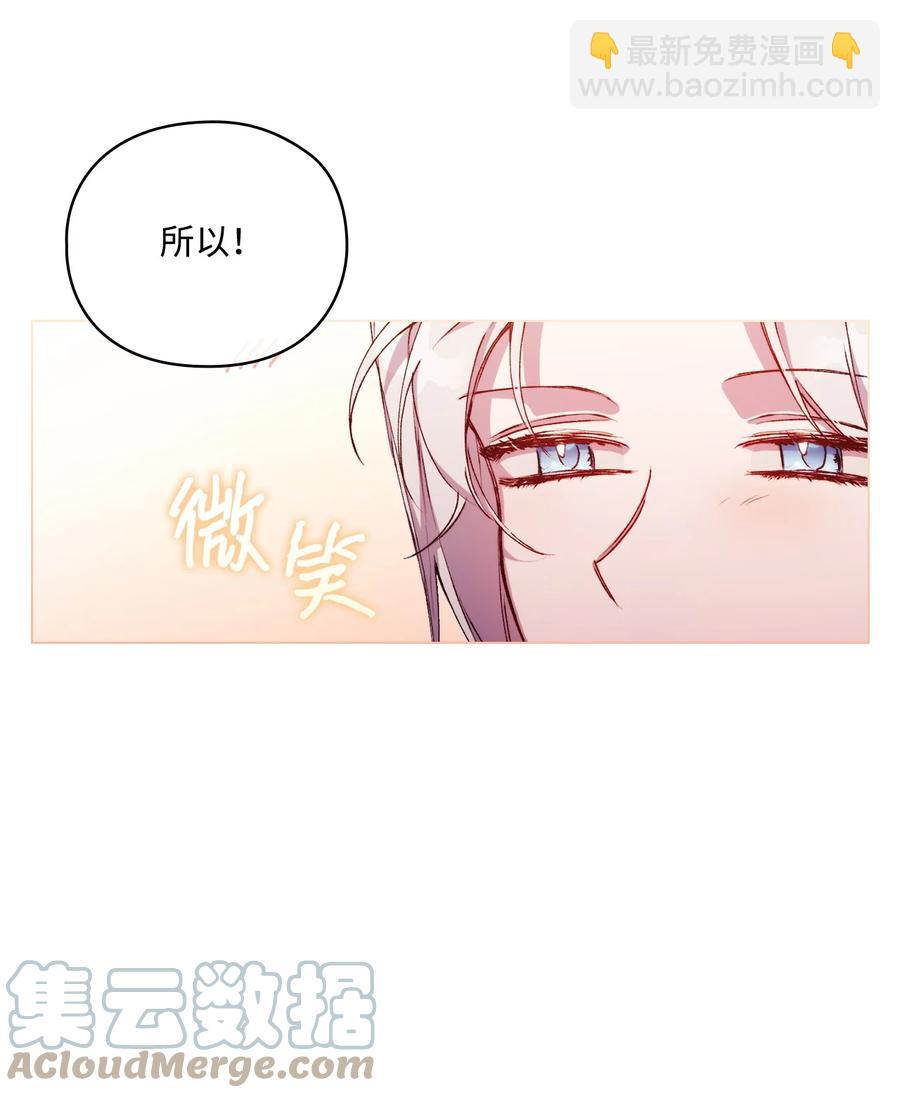 14 悲剧的爱(1/2)-第15话