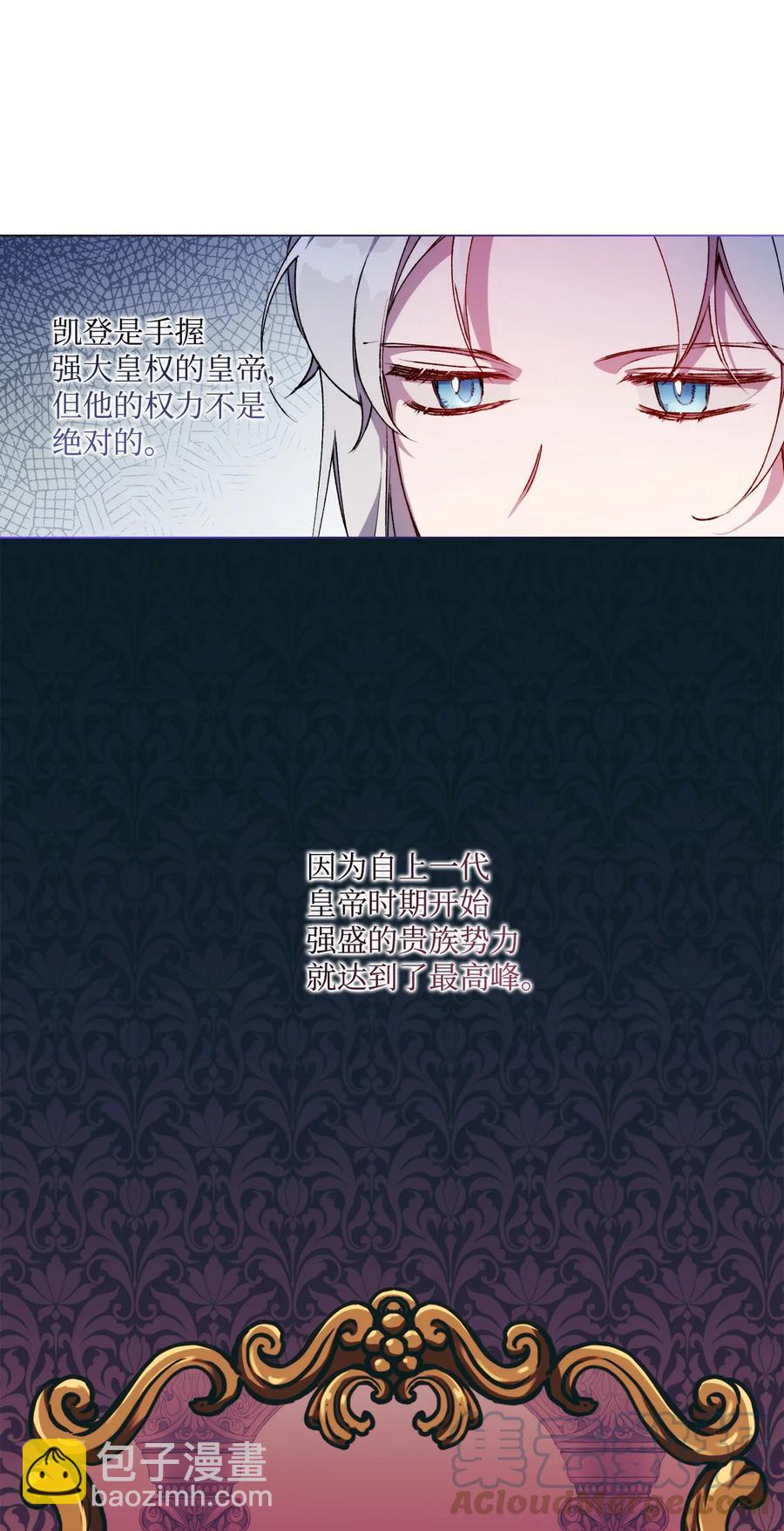 14 悲剧的爱(1/2)-第15话