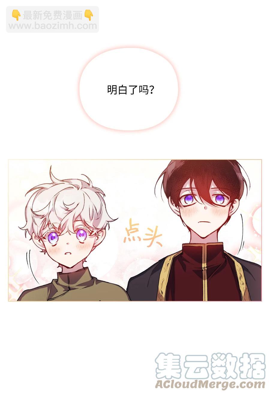 14 悲剧的爱(1/2)-第15话