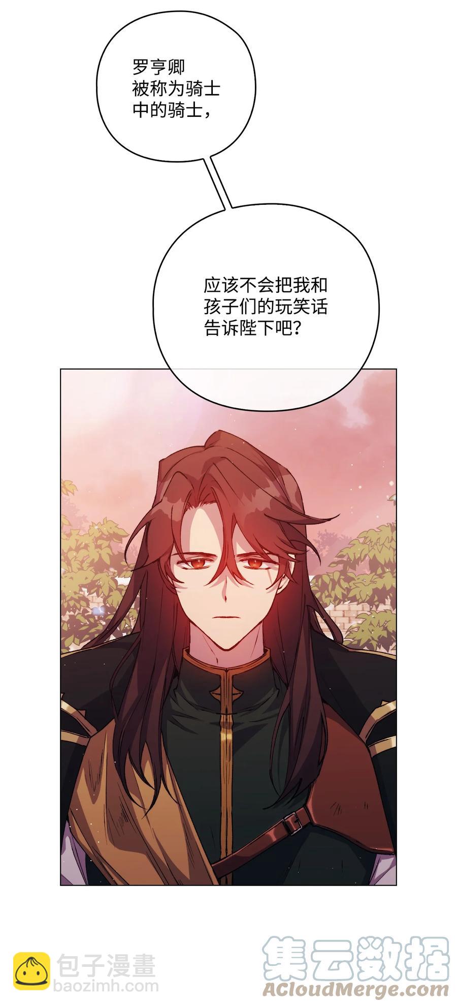 14 悲剧的爱(1/2)-第15话