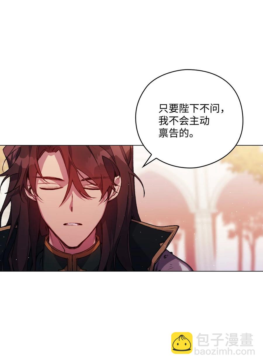 14 悲剧的爱(1/2)-第15话