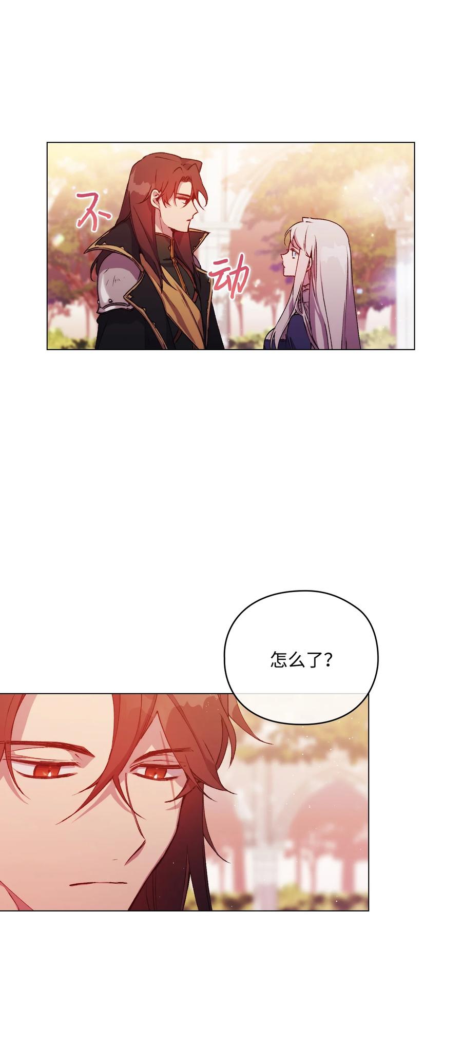 14 悲剧的爱(1/2)-第15话