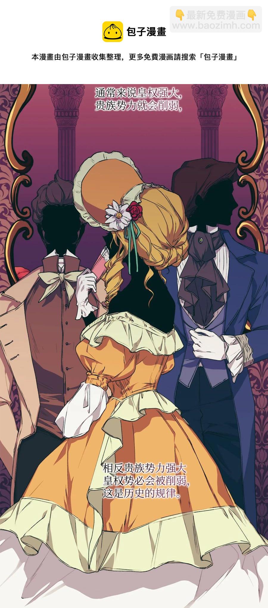 14 悲剧的爱(1/2)-第15话