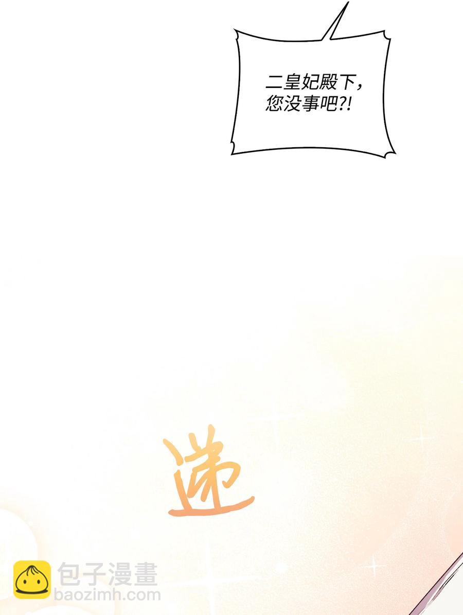 14 悲剧的爱(1/2)-第15话