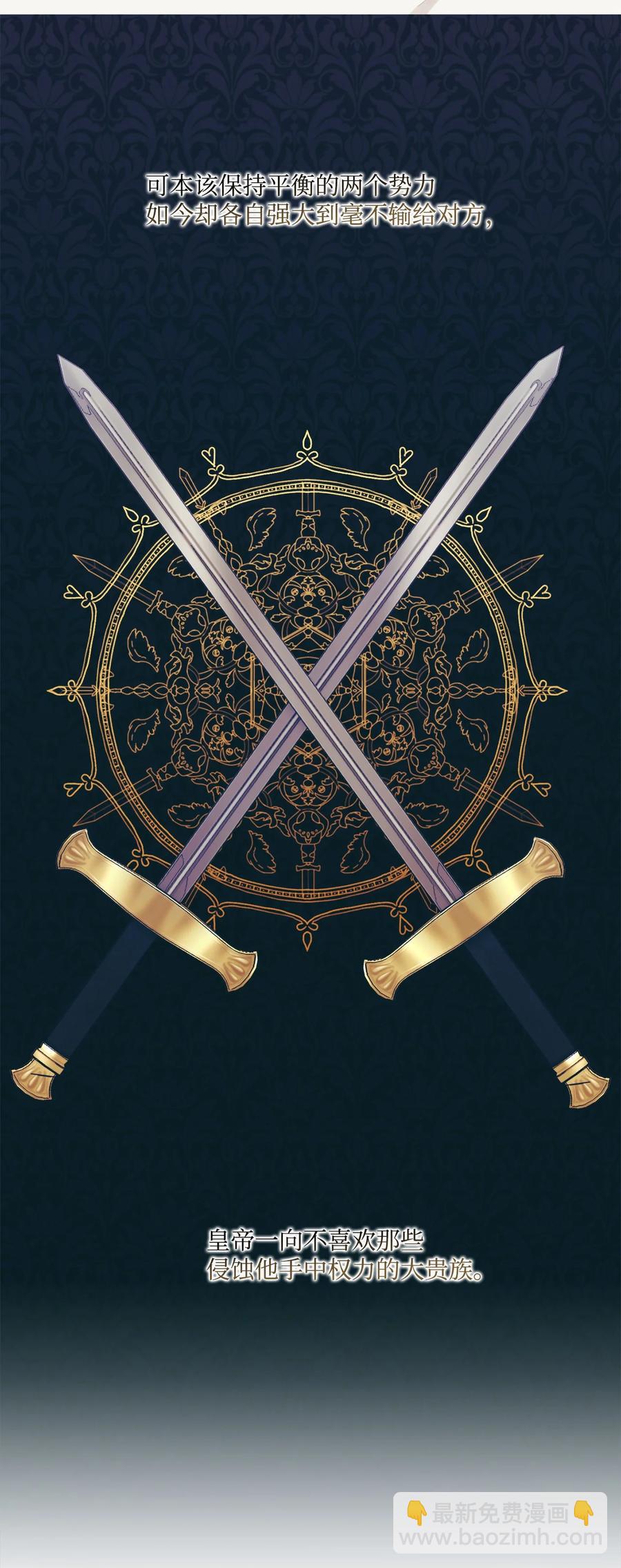 14 悲剧的爱(1/2)-第15话