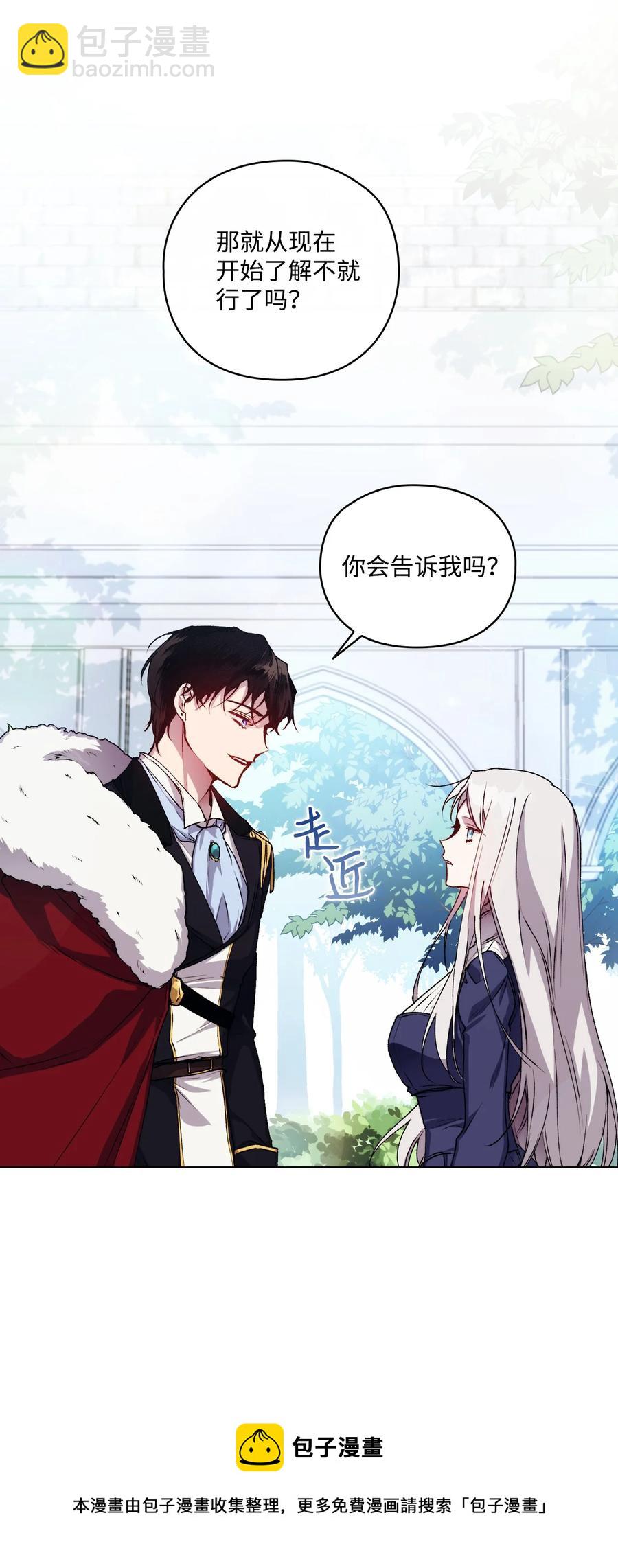 14 悲剧的爱(1/2)-第15话