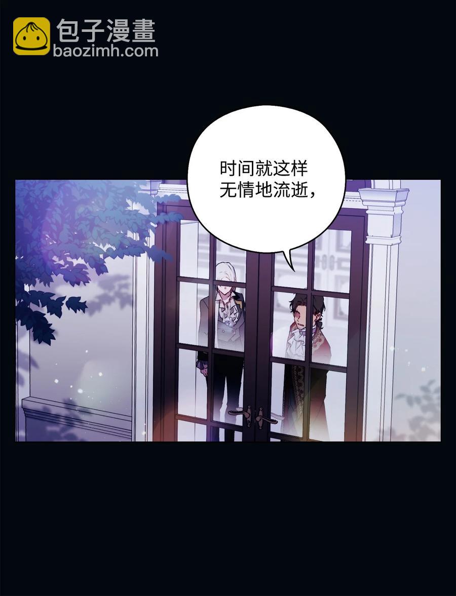 16 天使和魔女(1/2)-第17话