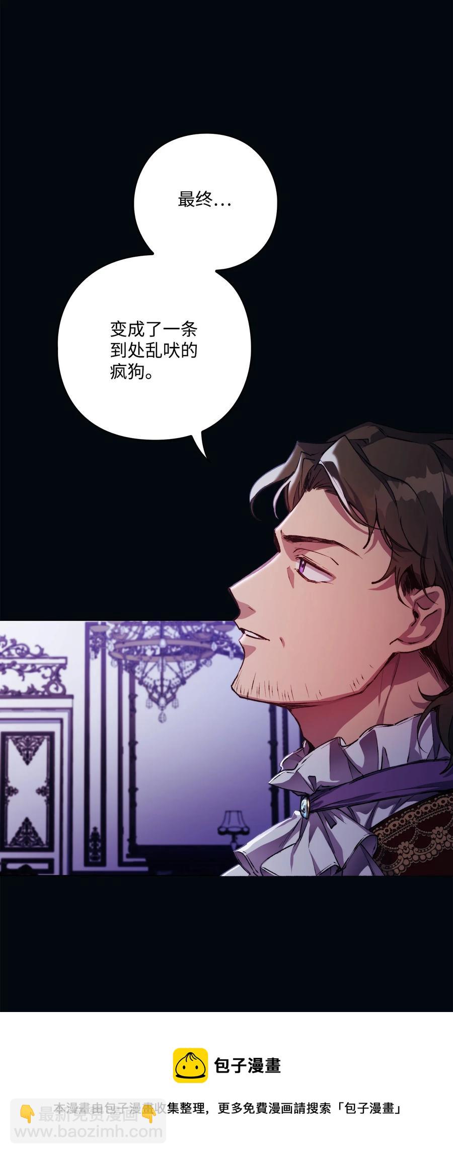 16 天使和魔女(1/2)-第17话