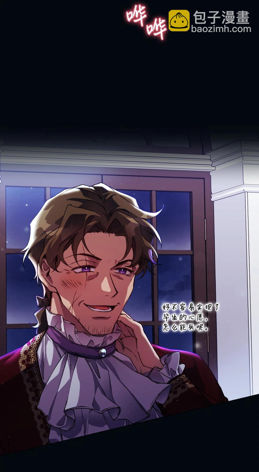 16 天使和魔女(1/2)-第17话