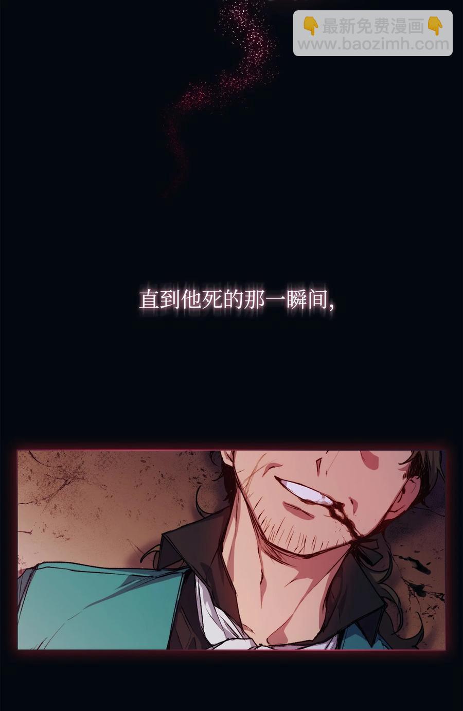 16 天使和魔女(1/2)-第17话