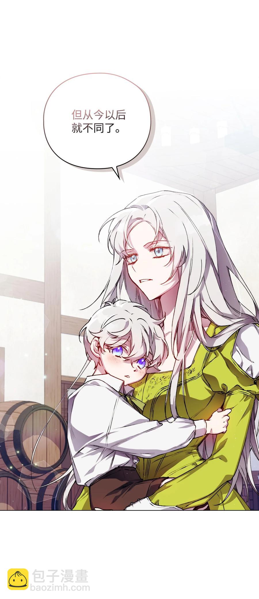 16 天使和魔女(1/2)-第17话