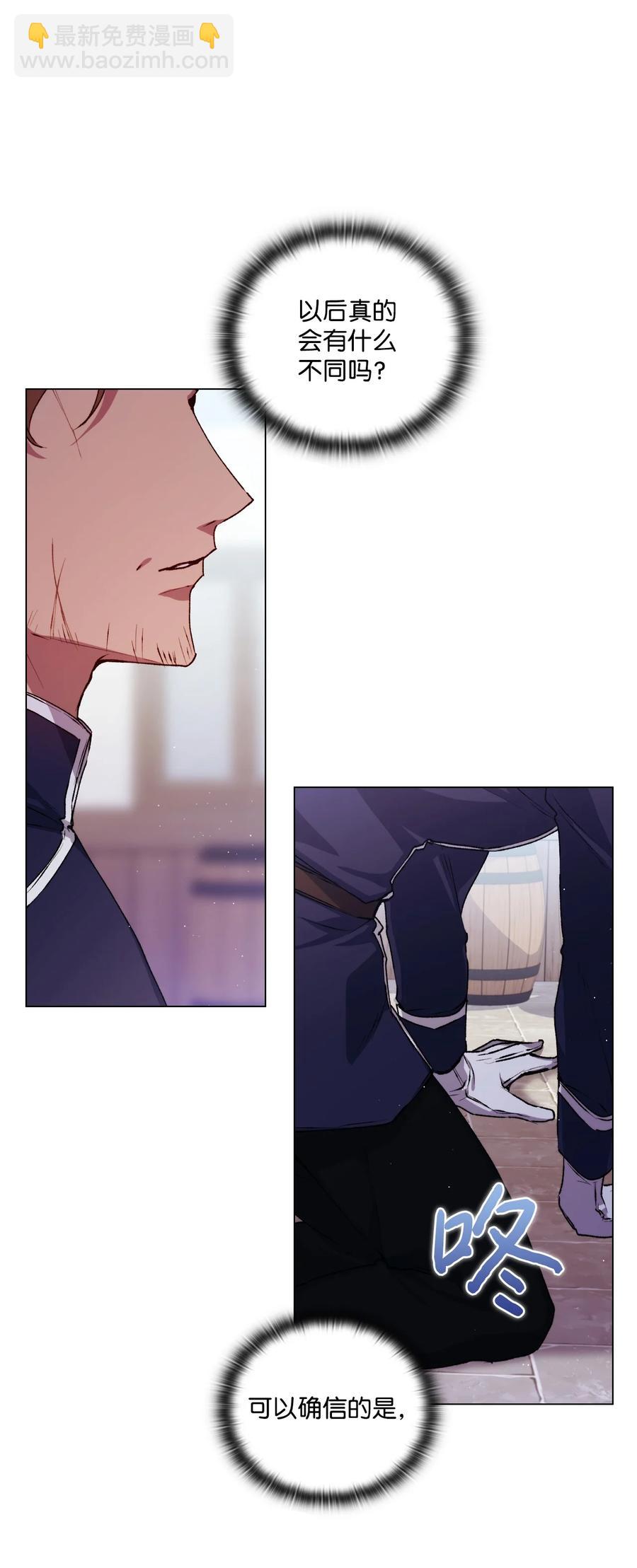 16 天使和魔女(1/2)-第17话