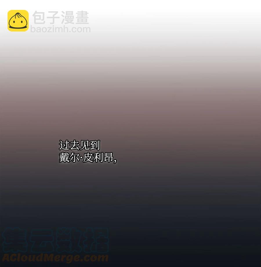 16 天使和魔女(1/2)-第17话