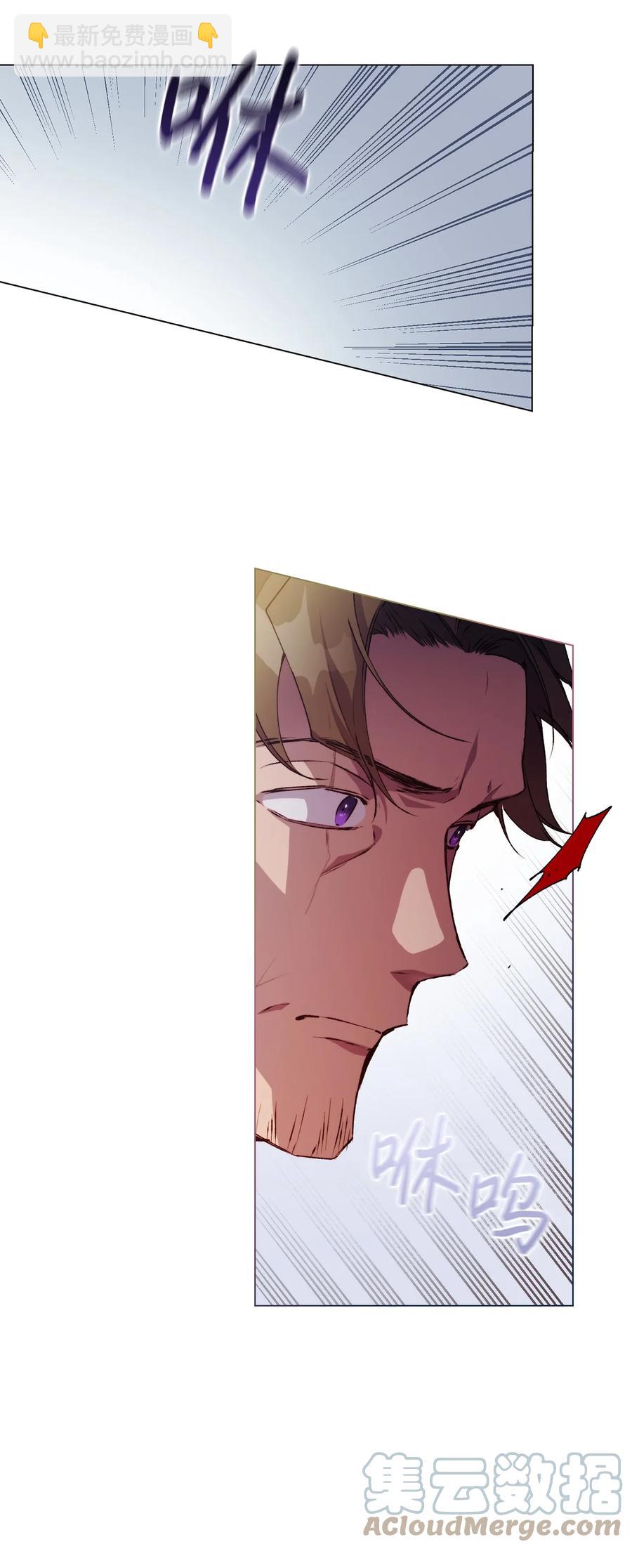 16 天使和魔女(1/2)-第17话