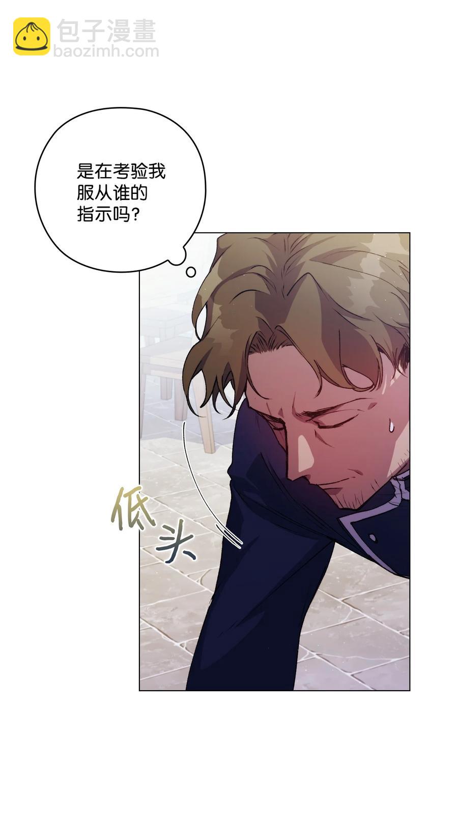 16 天使和魔女(1/2)-第17话