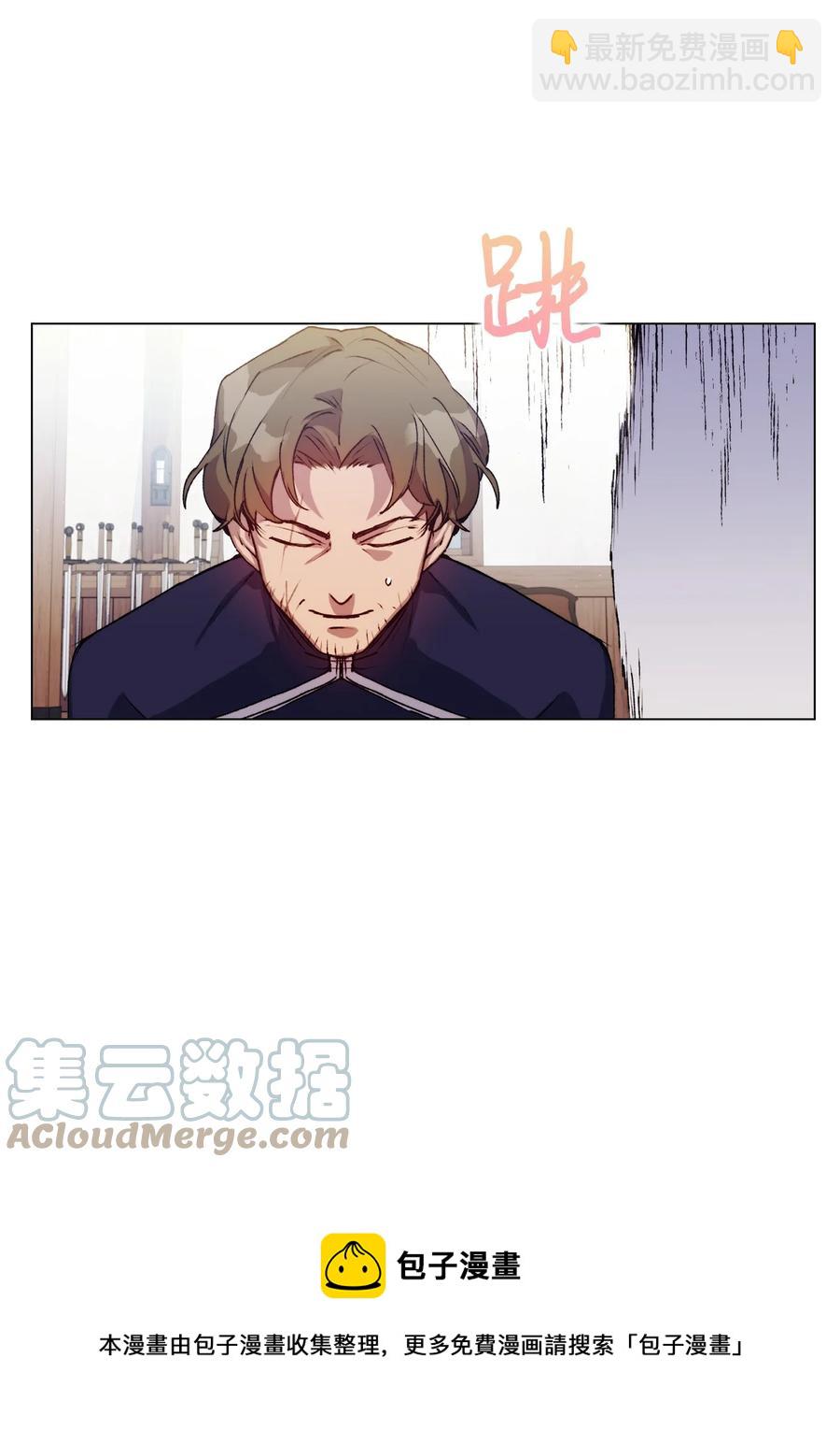 16 天使和魔女(1/2)-第17话