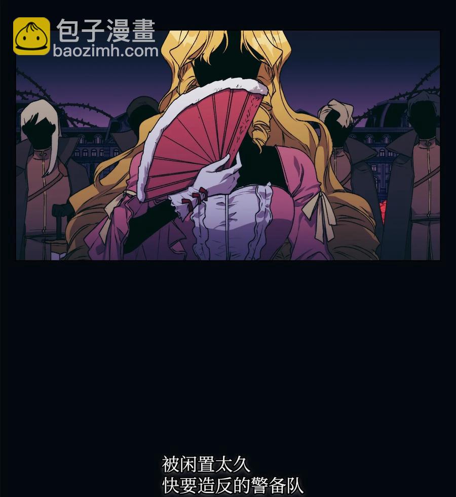 16 天使和魔女(1/2)-第17话